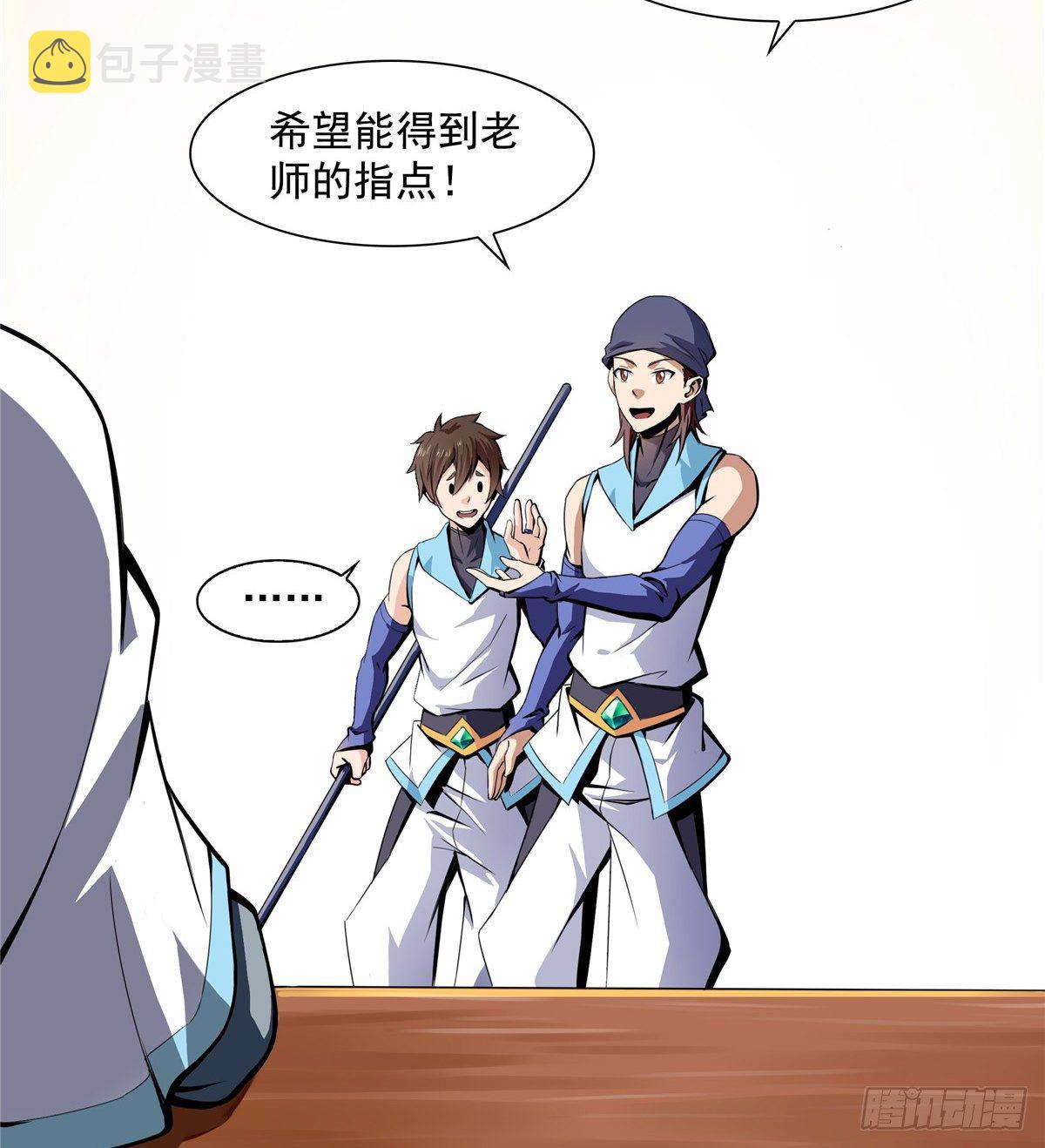 06 莫欺少年穷9