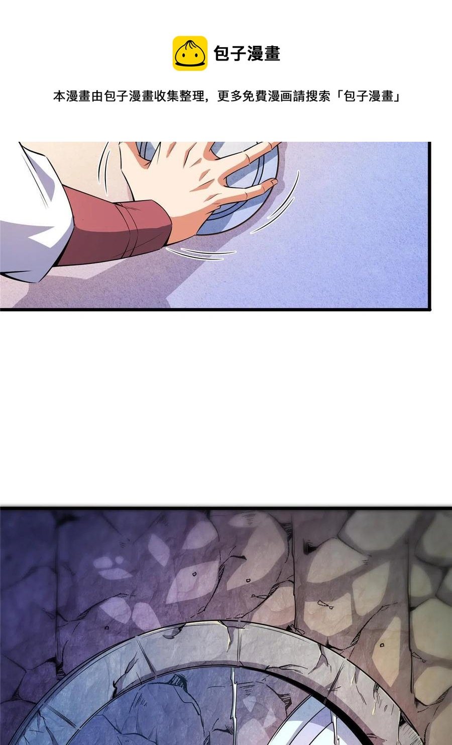 第157话 赤焰莲子16