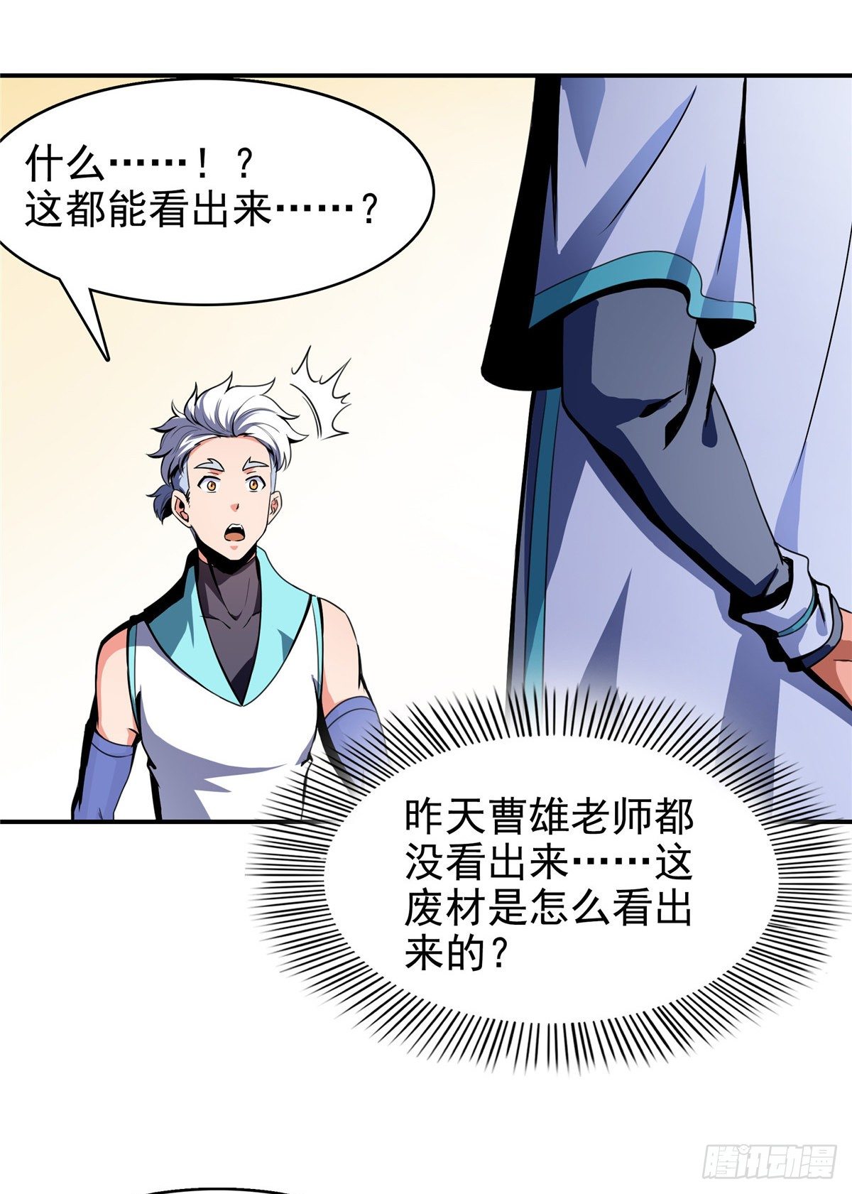 14 王颖的震惊22