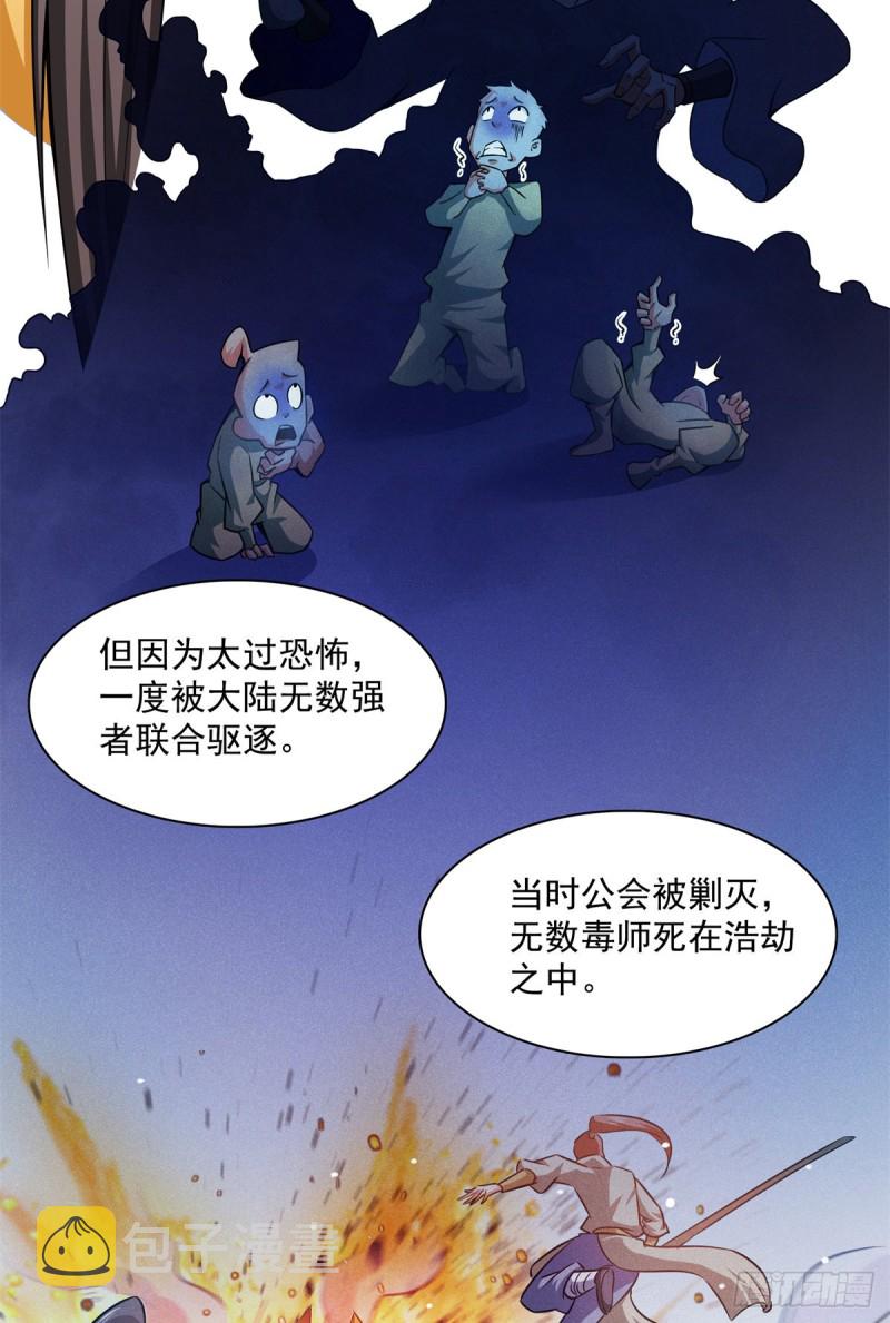 122 毒殿16