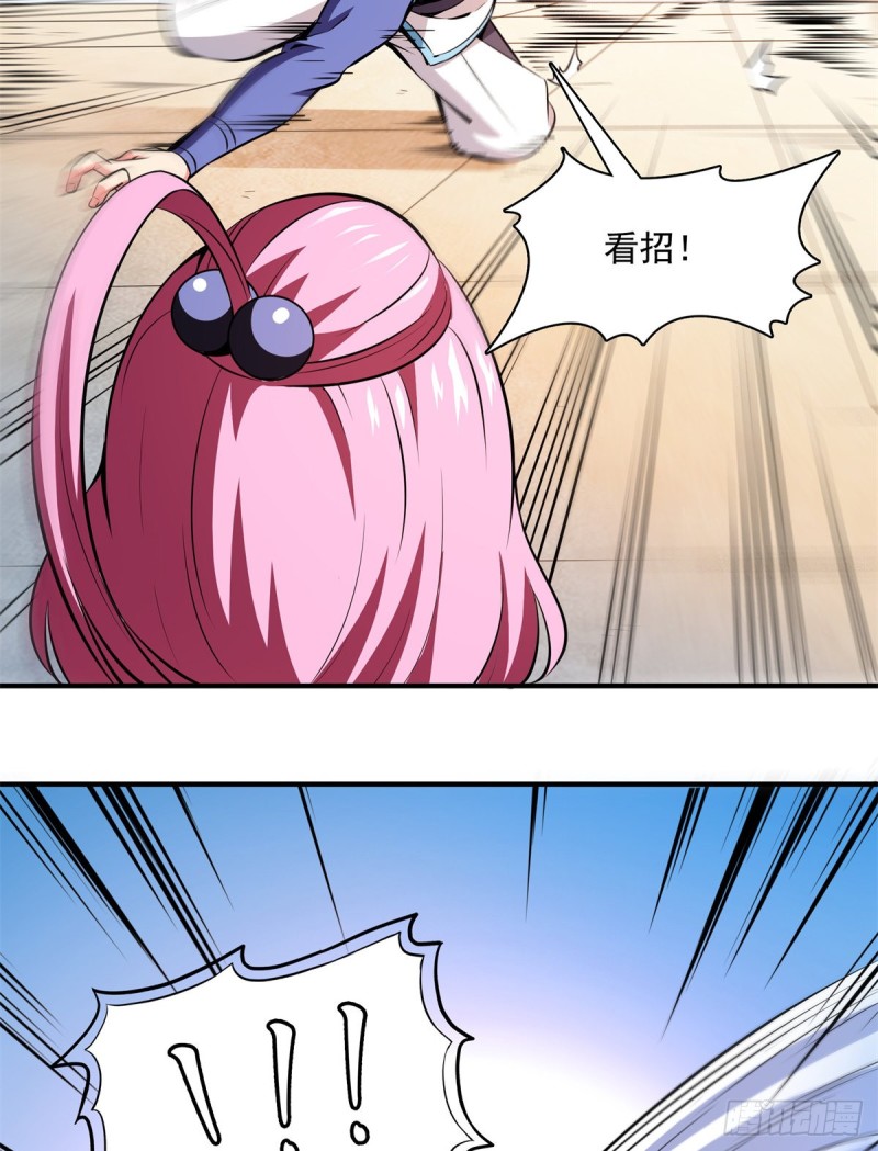 126 用力大了31