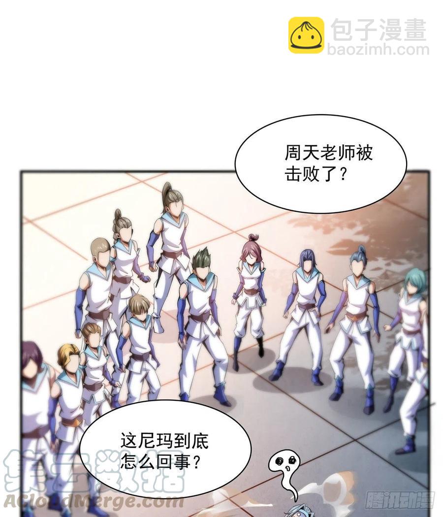 88 哥就是来打脸的18