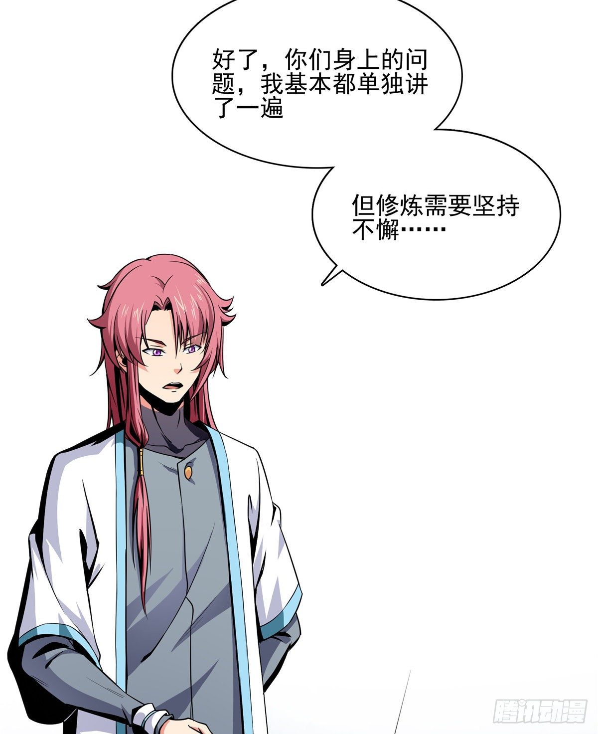 15 有人闹事17