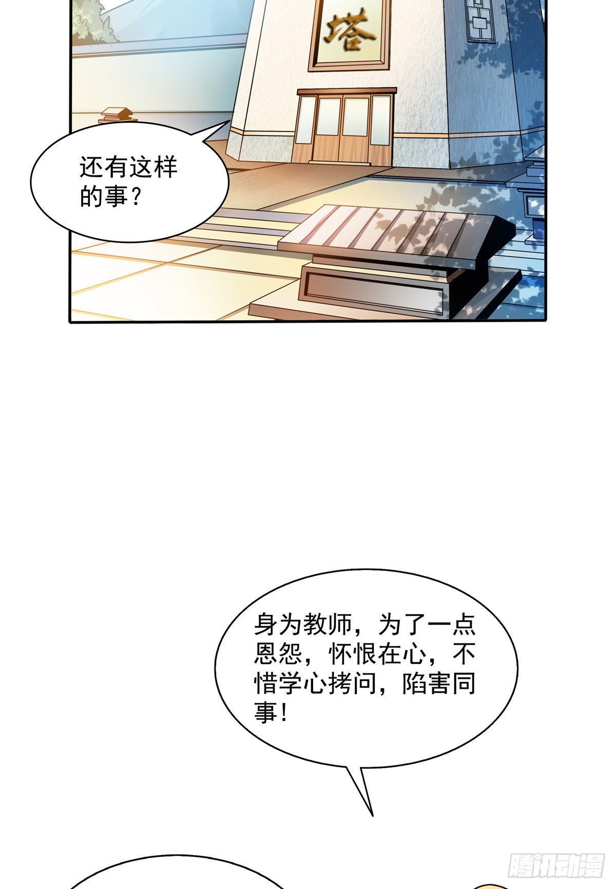 45 尚臣吐血2