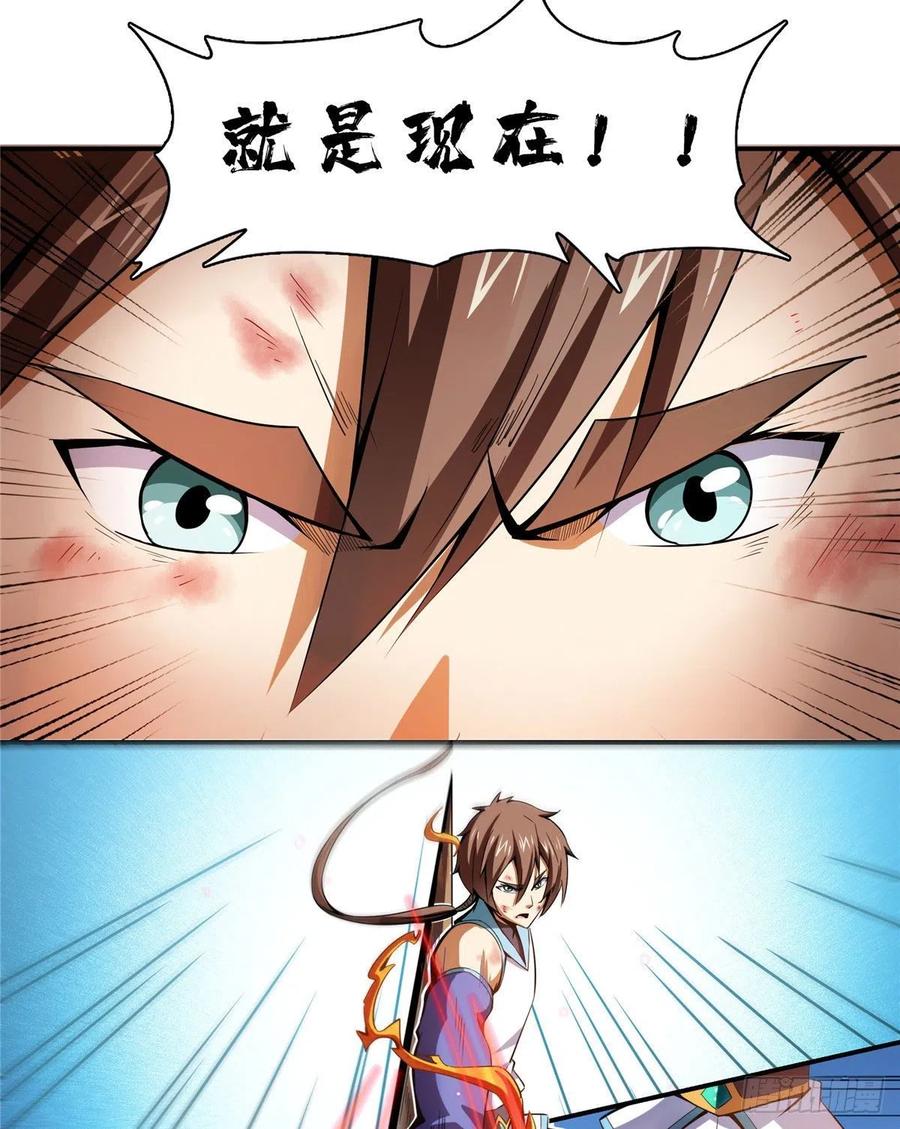 88 哥就是来打脸的10