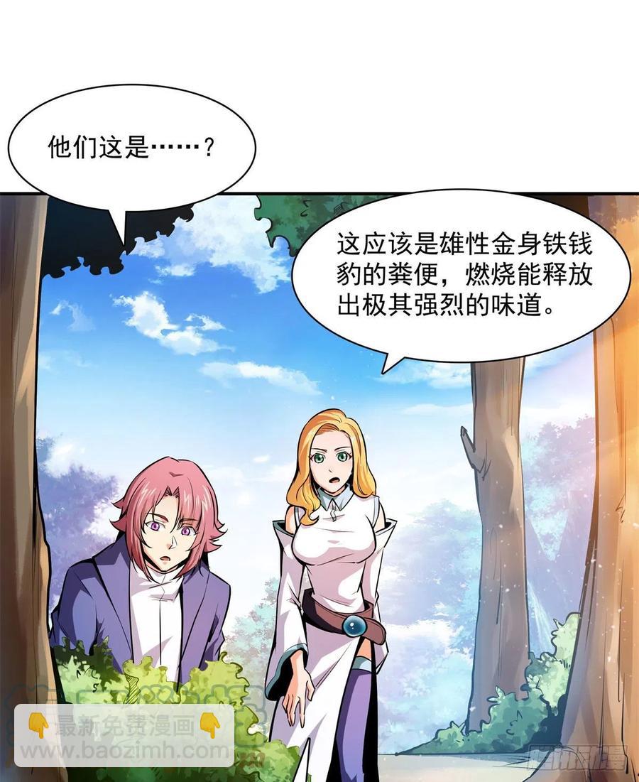 136 阵法42