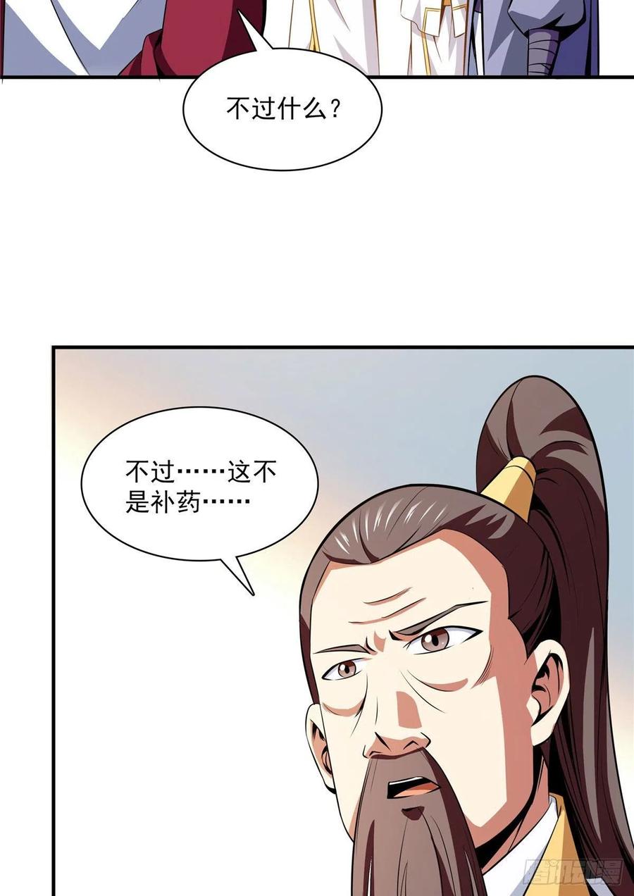 111 治疗沈洪37