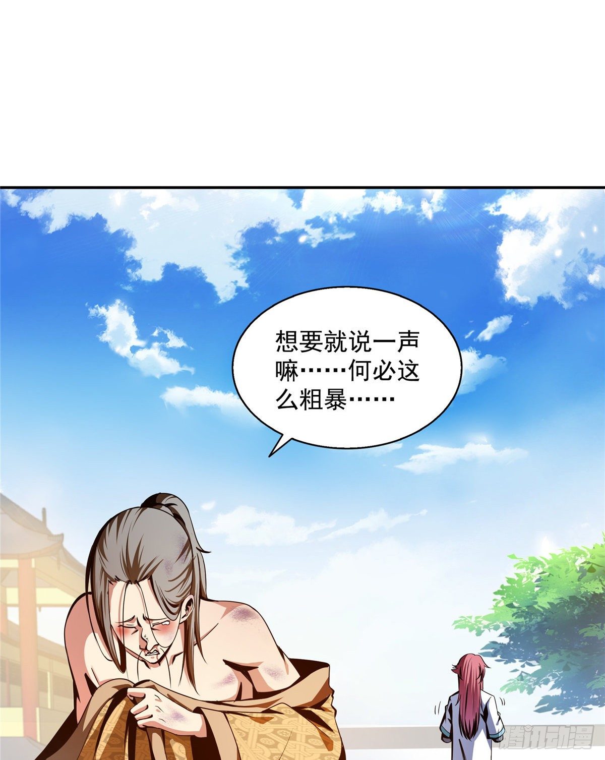 36 他怎么做到的？3