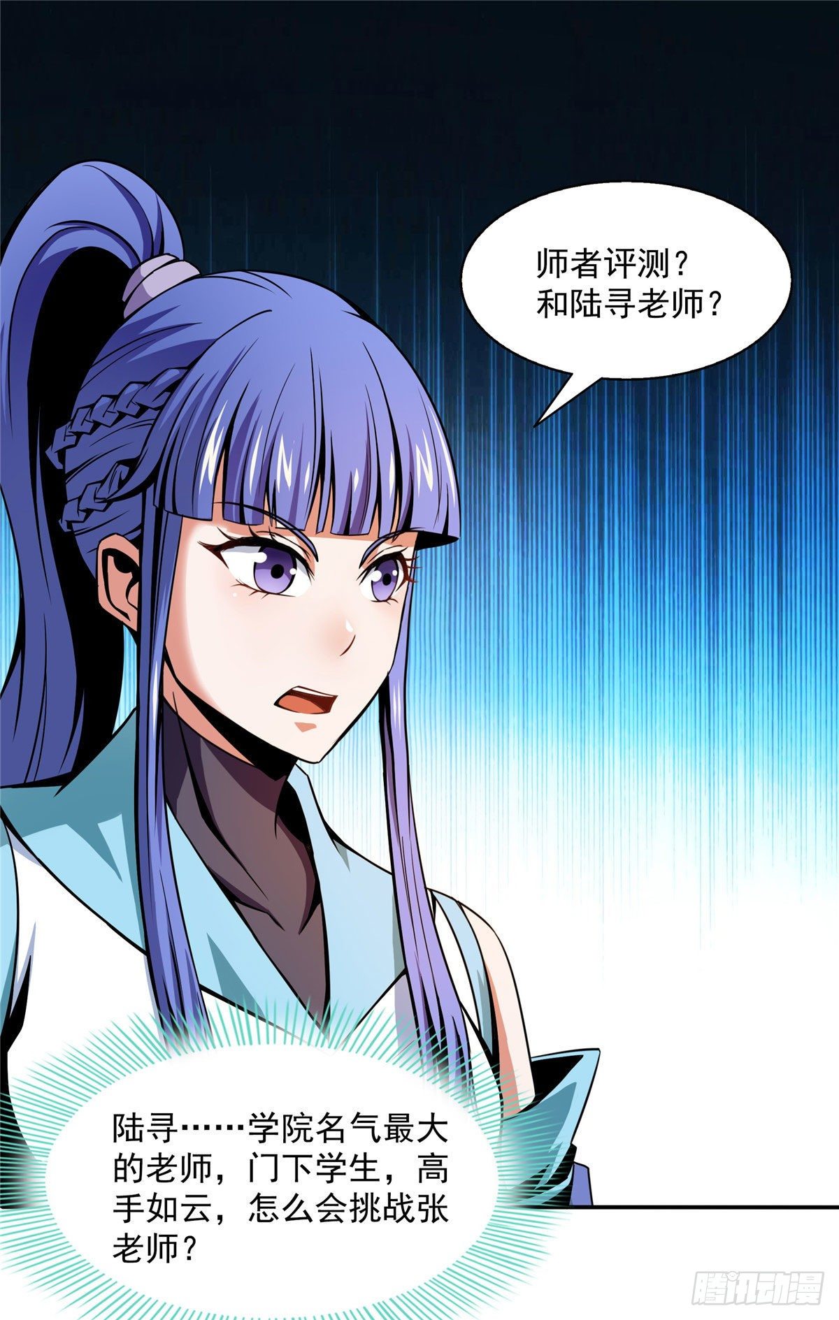 51 嚣张的朱洪16