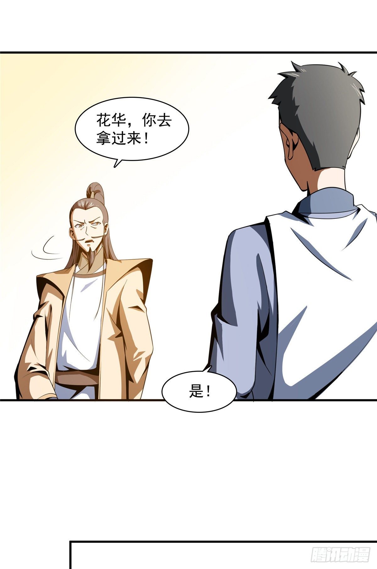 59 龙鳞草12