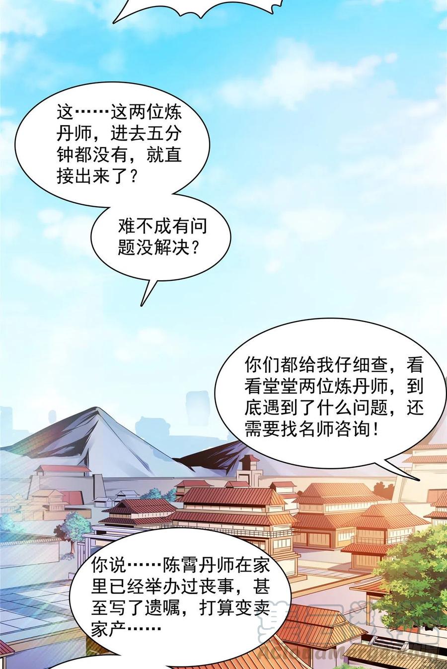92 书画考核6