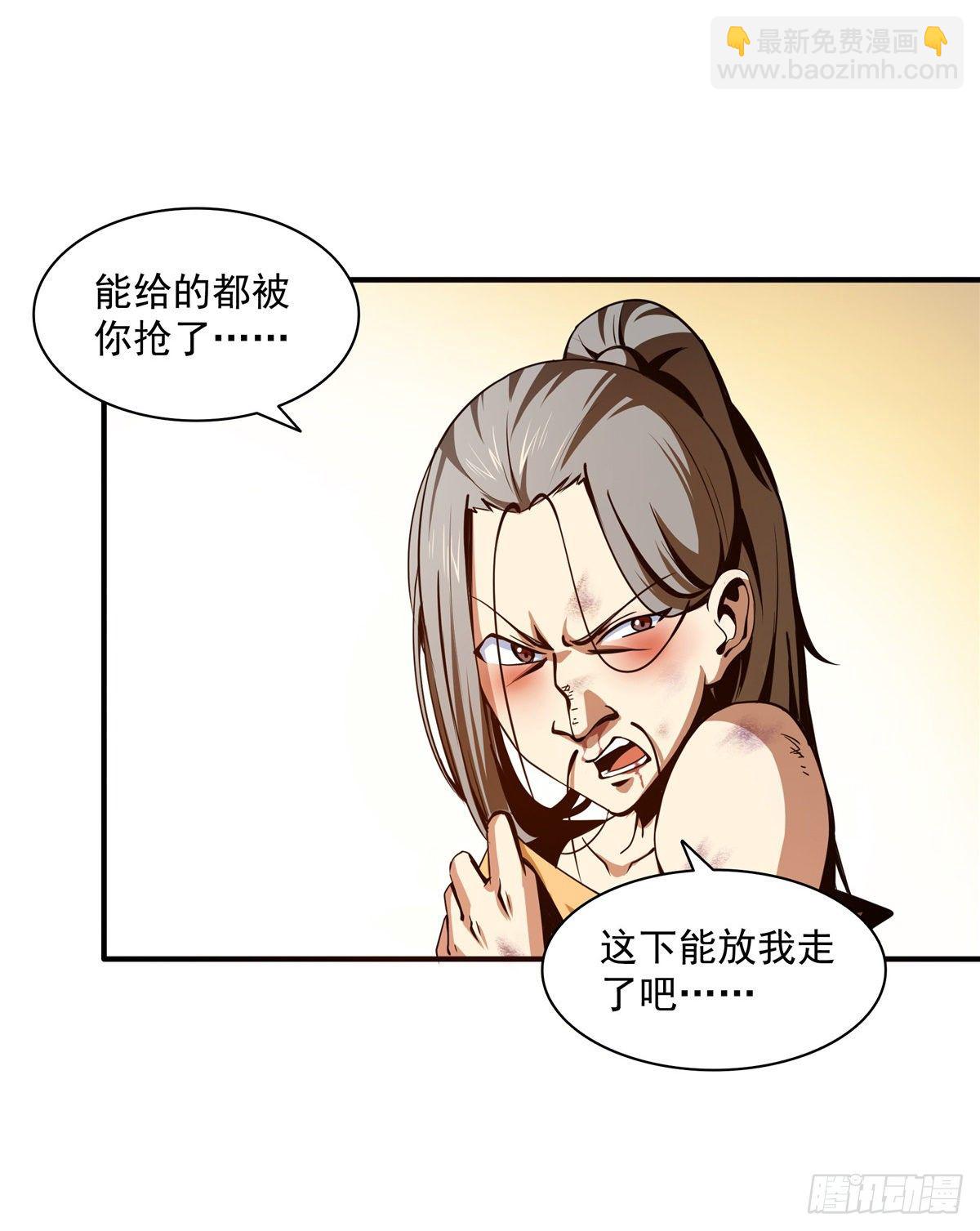 36 他怎么做到的？6