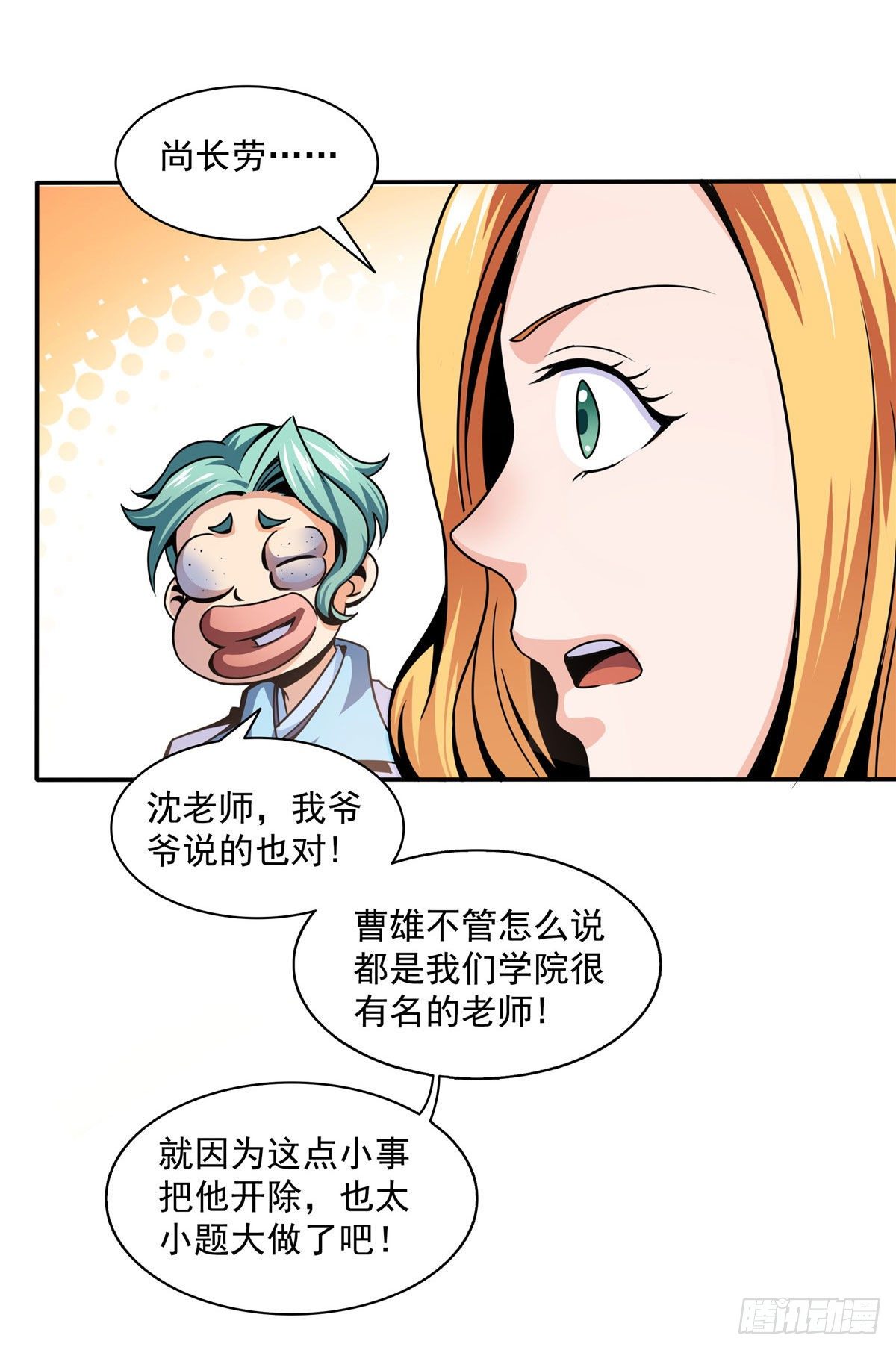 41 这不是真的26