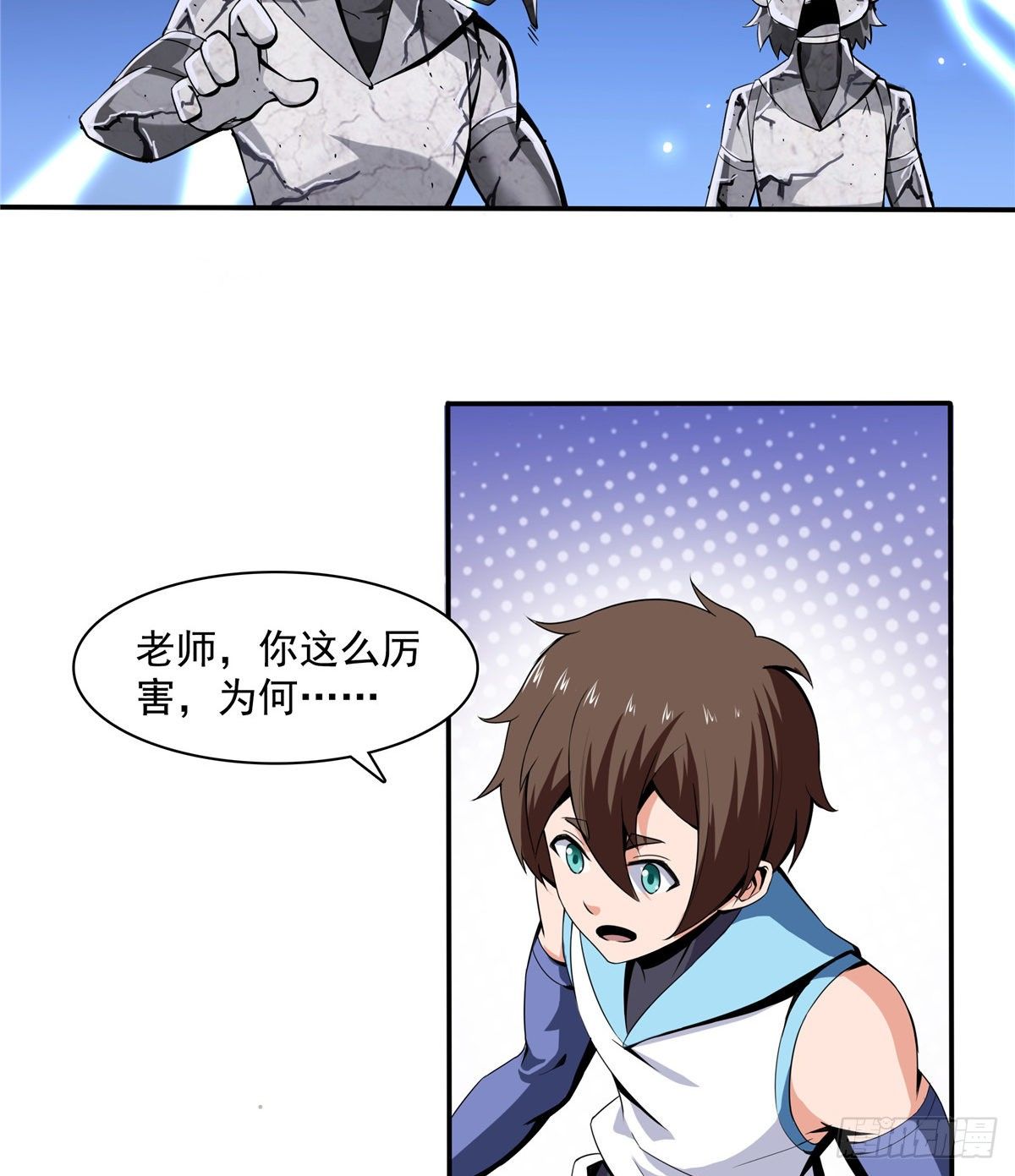 06 莫欺少年穷48