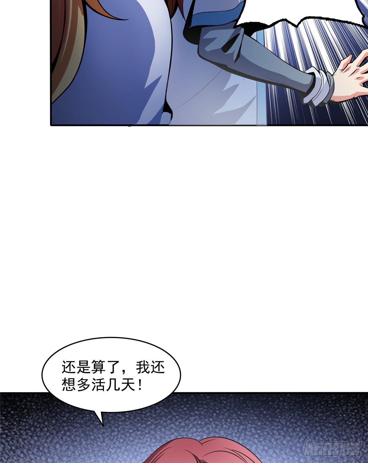 23 爆天狮17