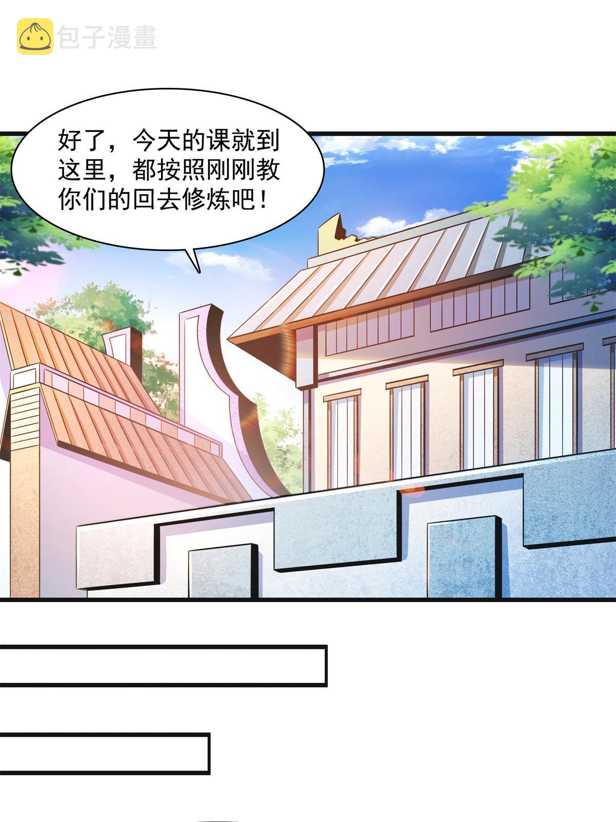 第181话 二女争斗12