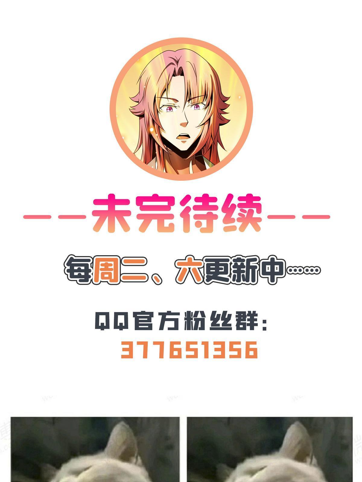 第195话 身份暴露43