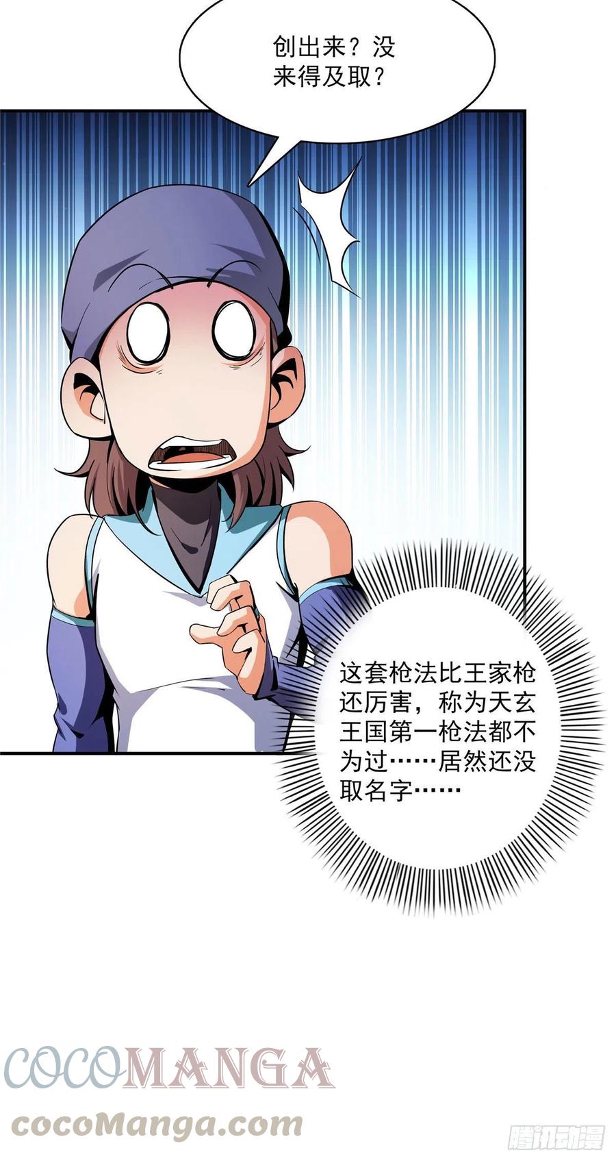 95 左右游龙3