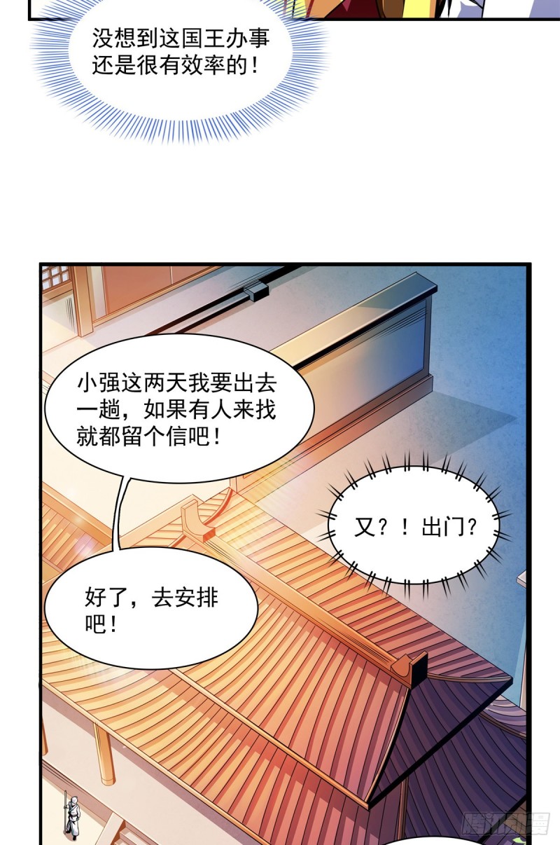 123 震惊的钱超19