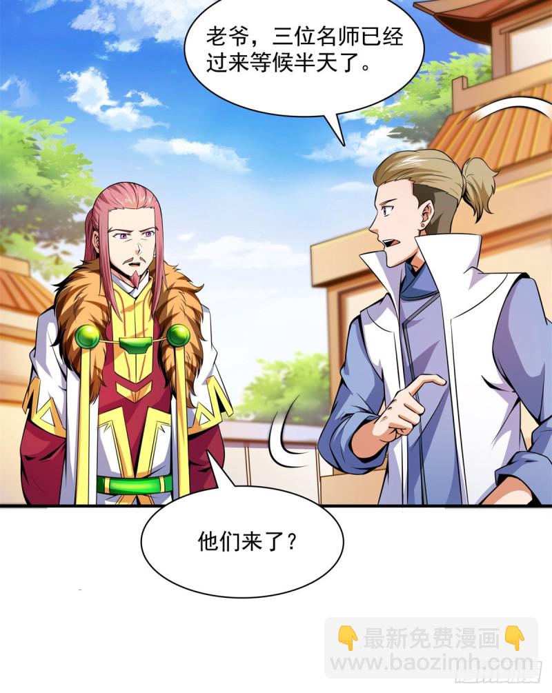 122 毒殿41