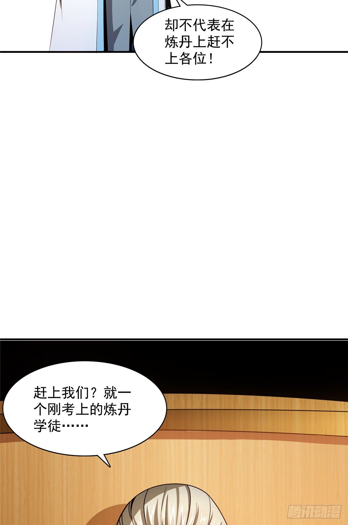 65 新的烦恼40