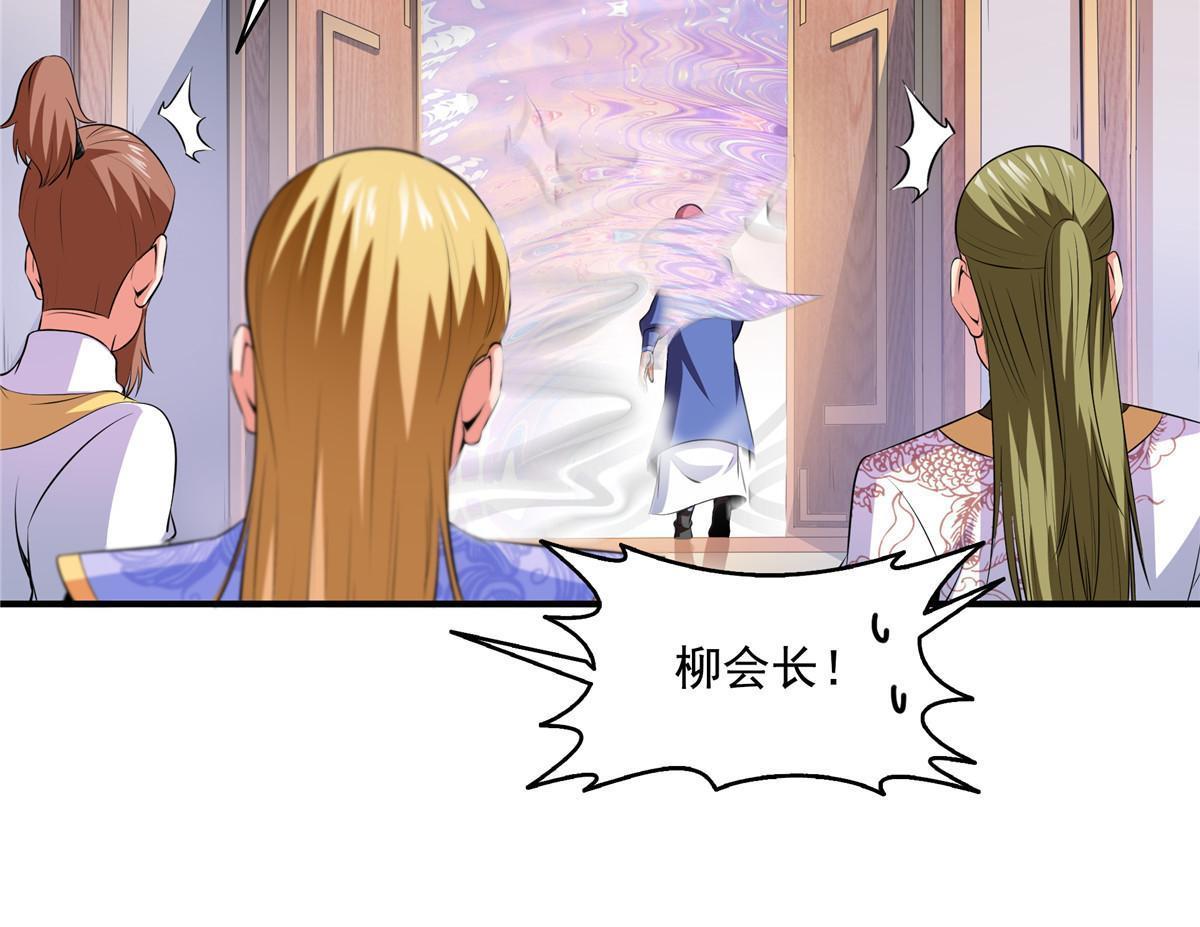 第197话 林 家43