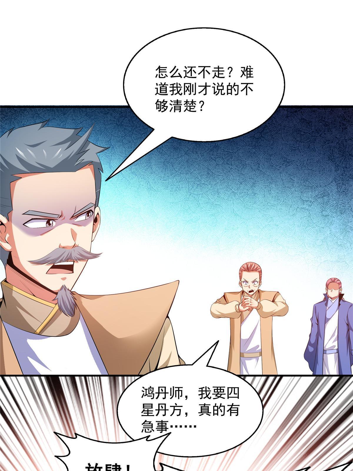 第206话 那你考一个便是！10