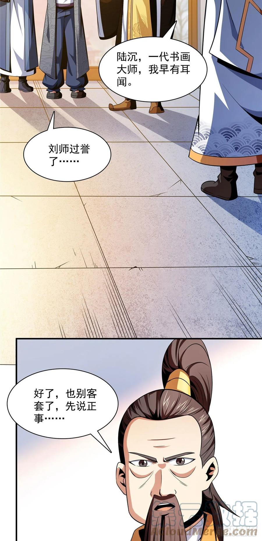 98 三师会诊16