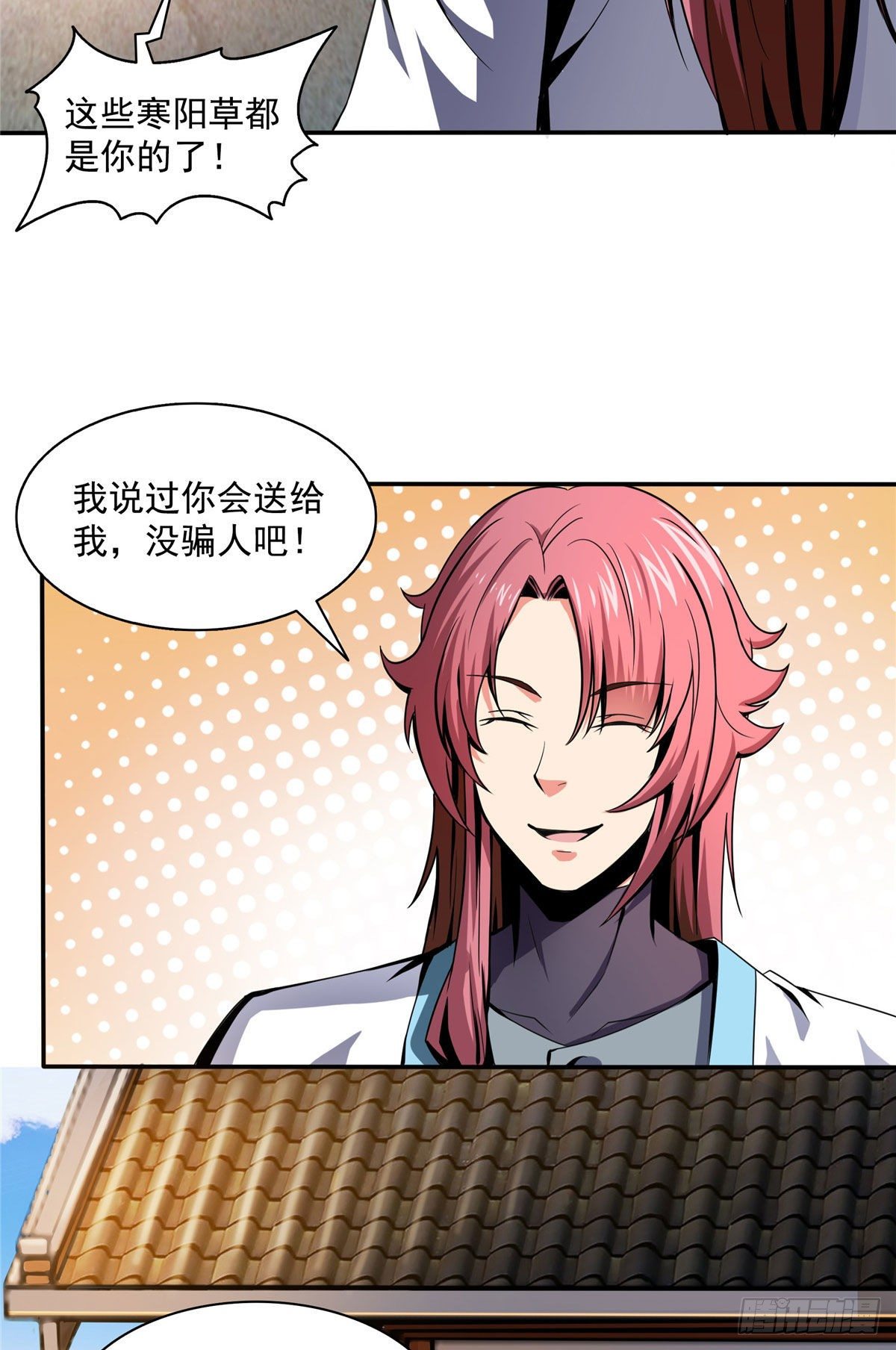 26 大师来了23