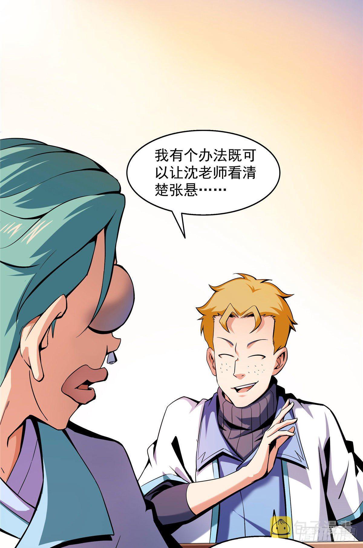 21 讹诈22