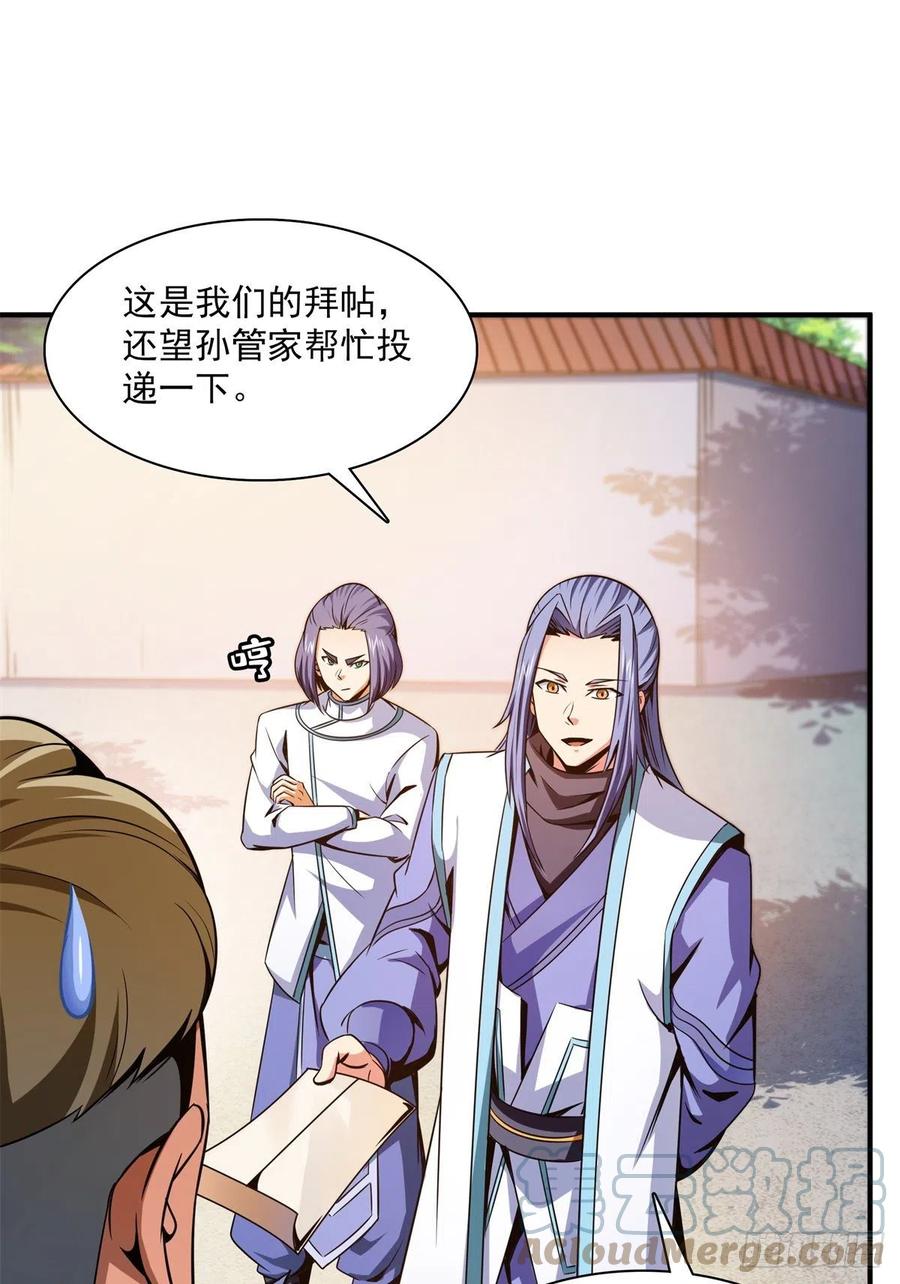 110 陆寻来访12