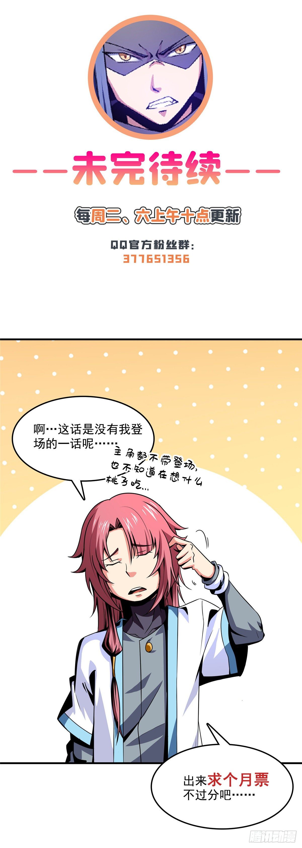 50 我要退课36