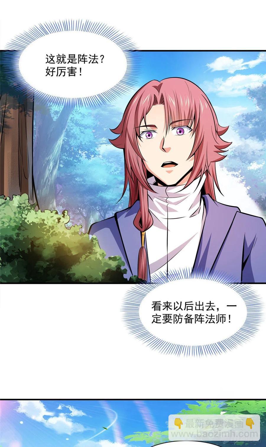 137 一边玩去！9