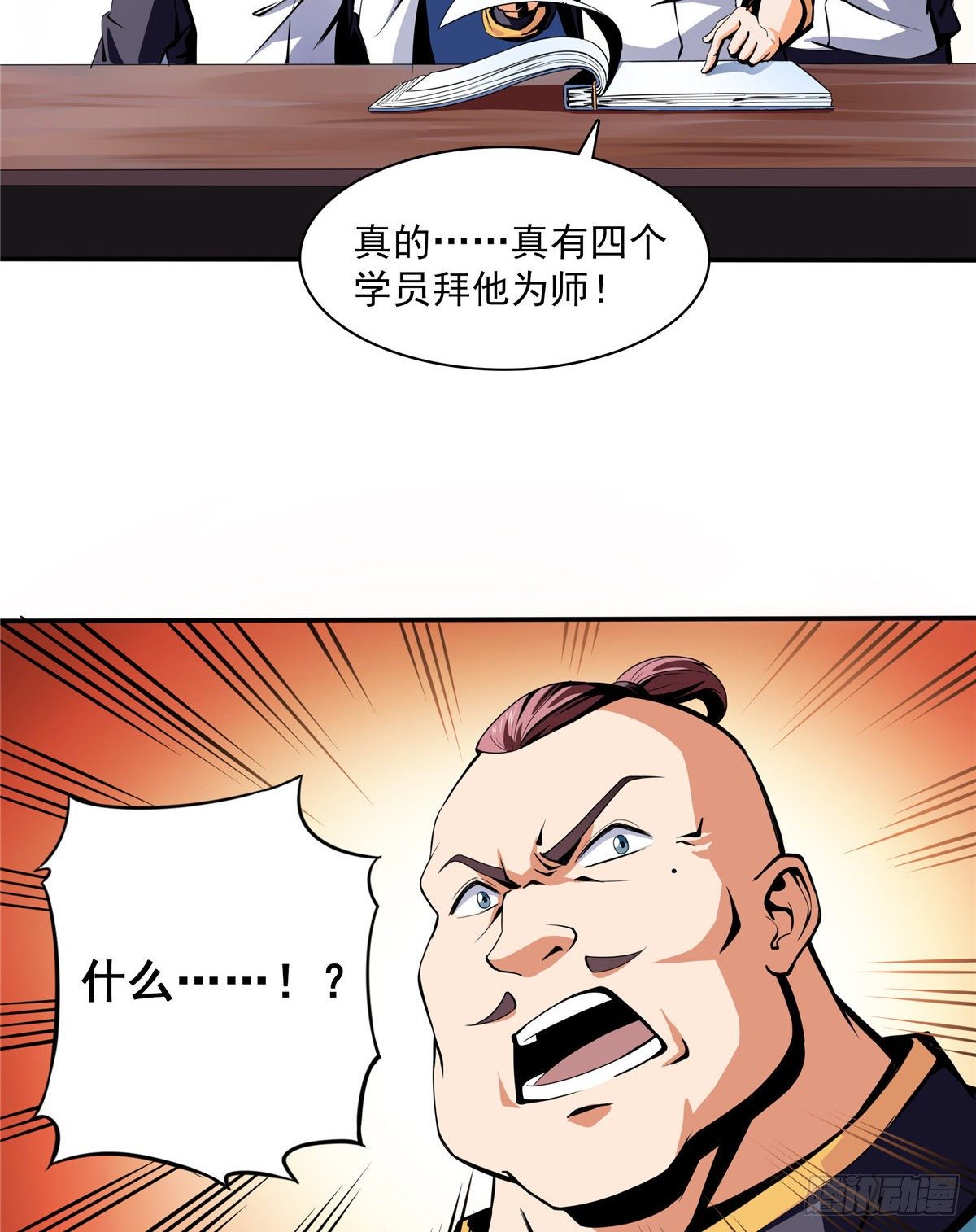 07 打赌15