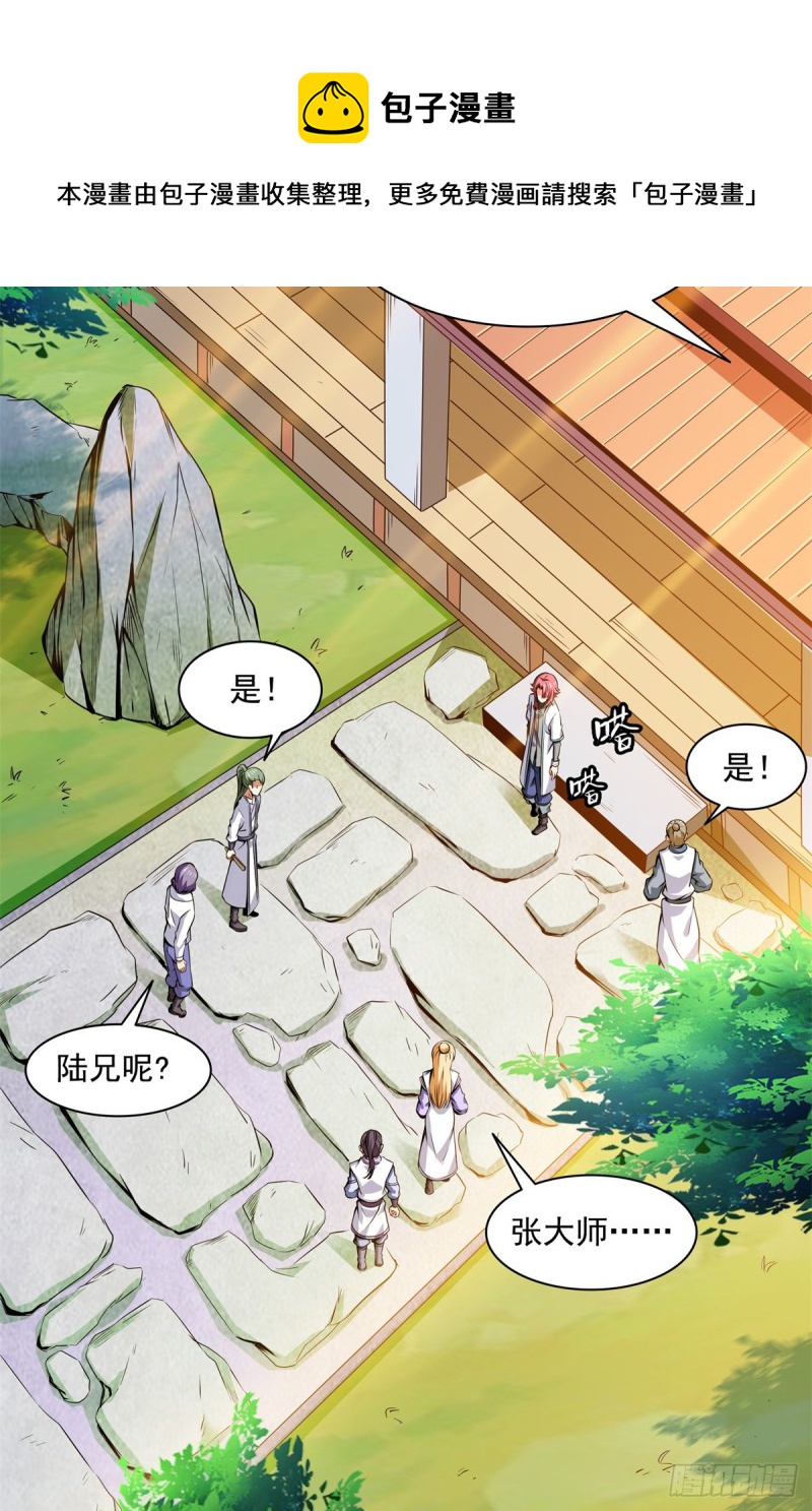 121 墨汁3