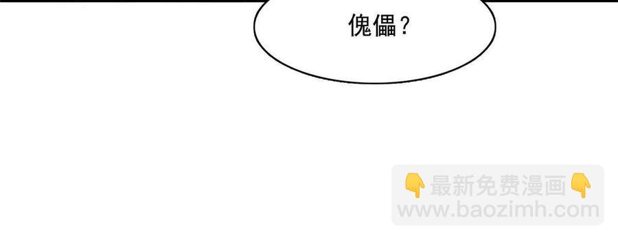 第165话 无 错？！19