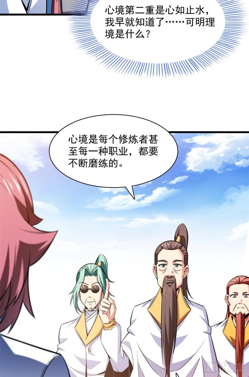 134 不带这样玩人的6