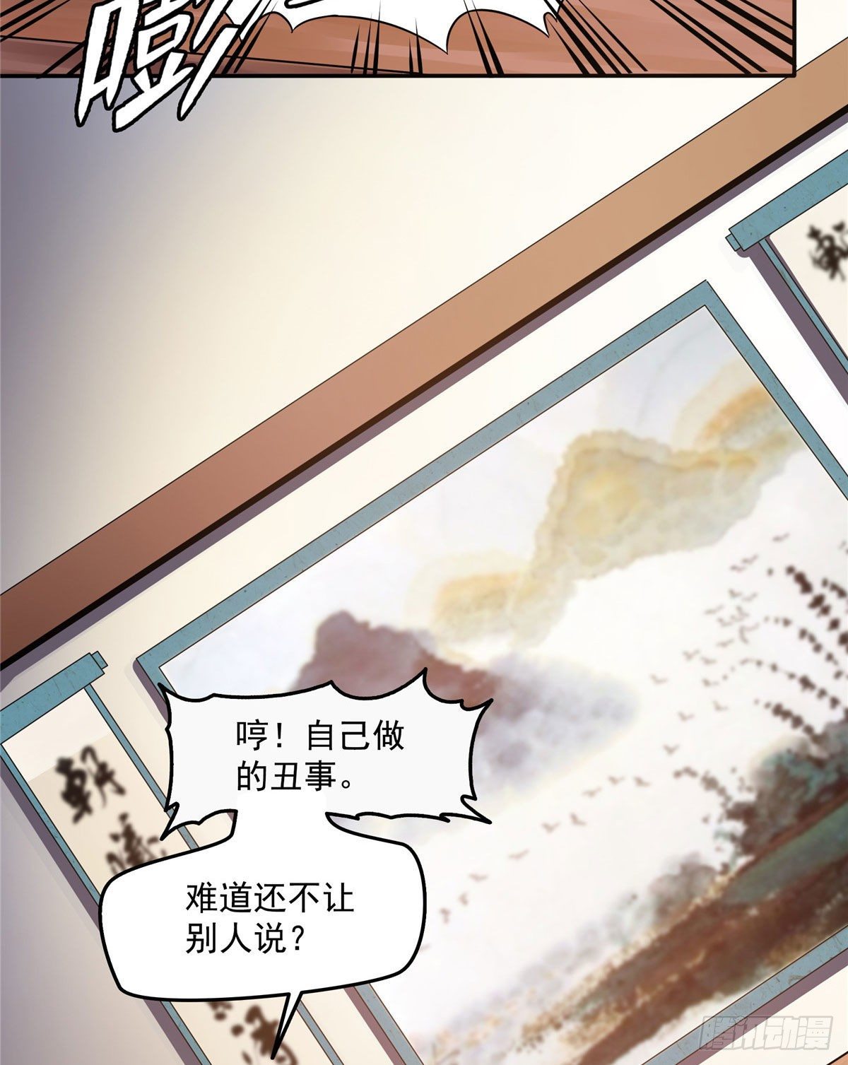 25 寒阳母草3