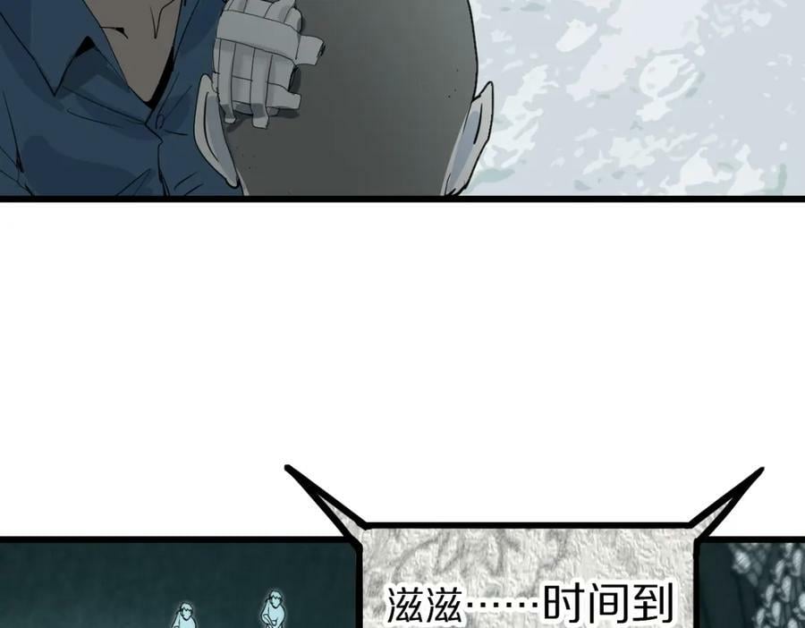 第191话 投票50