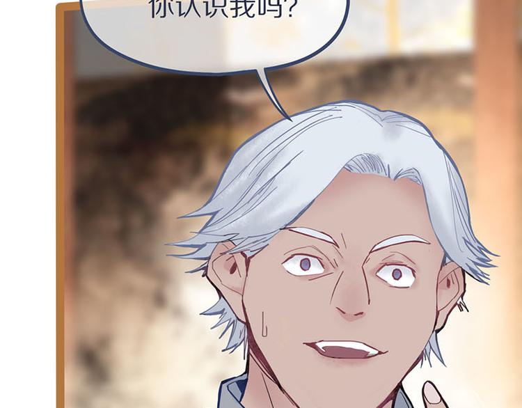 第54话 别惹TONY！67