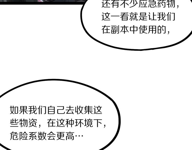 第102话 老朋友16
