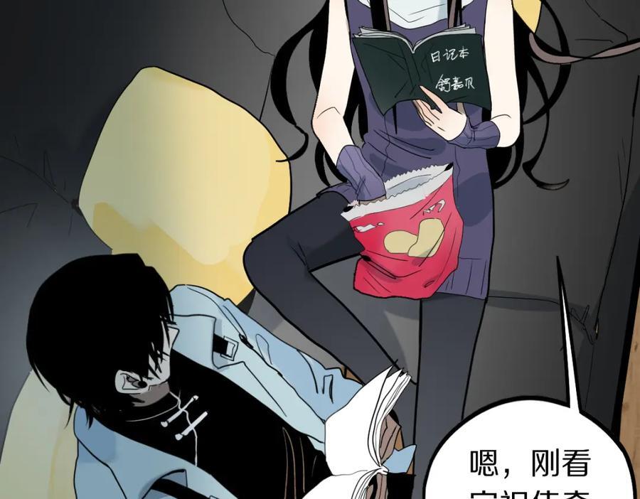 第206话 开启新副本101