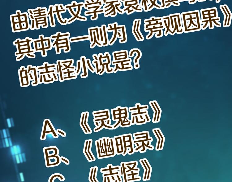 第86话 节日大促124