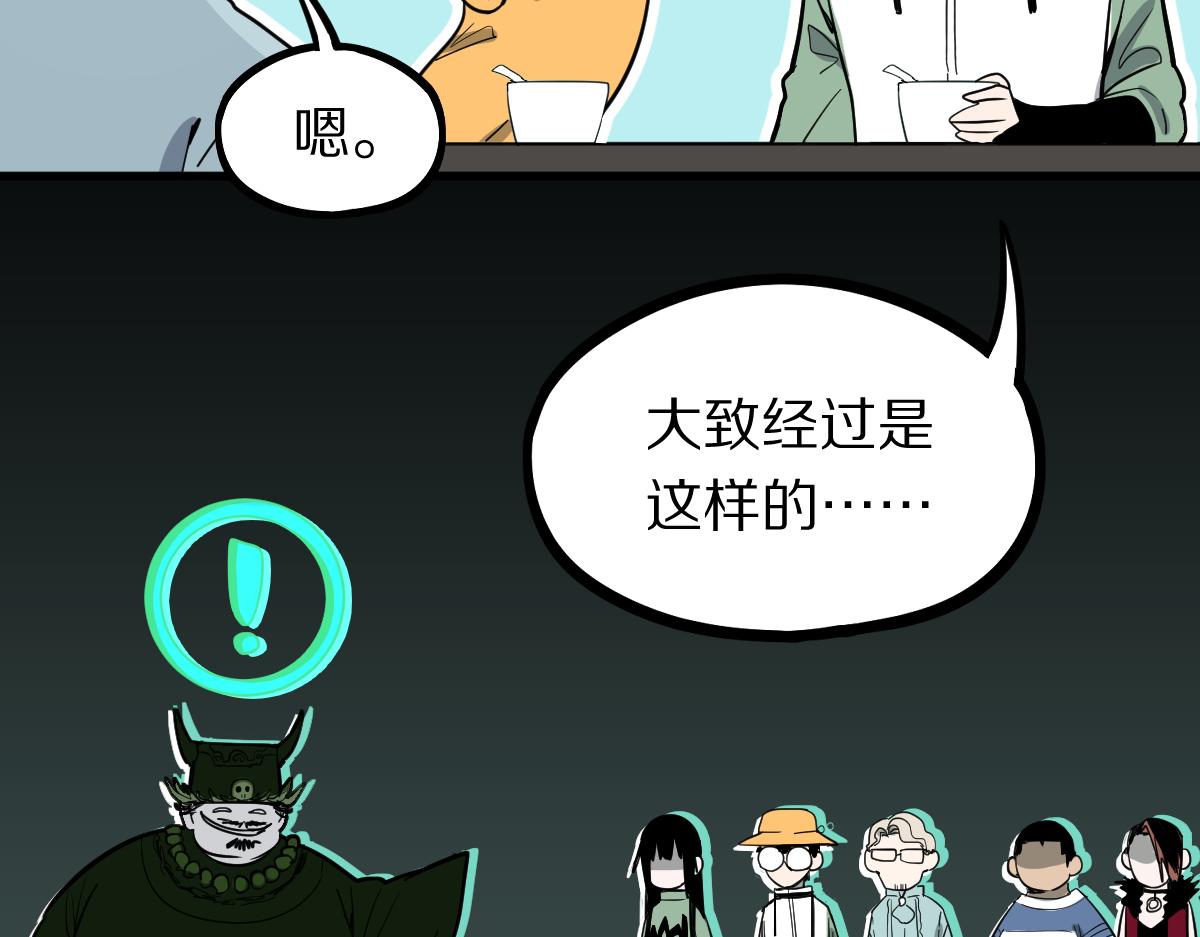 第134话 重逢满分男友54
