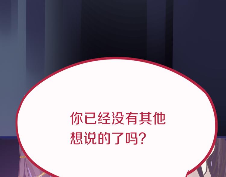 第77话 欢姐的反击129