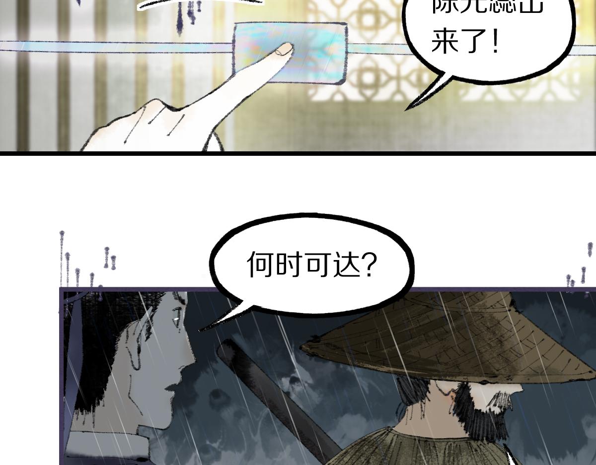 第137话 孽龙55