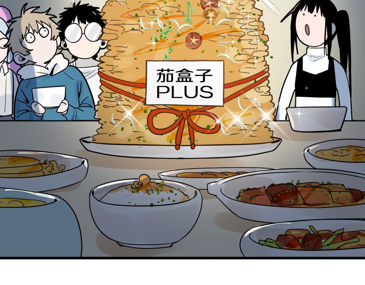 第178话 元旦节快乐51