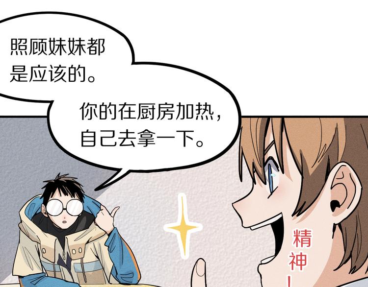 第101话 旁观因果副本回顾25