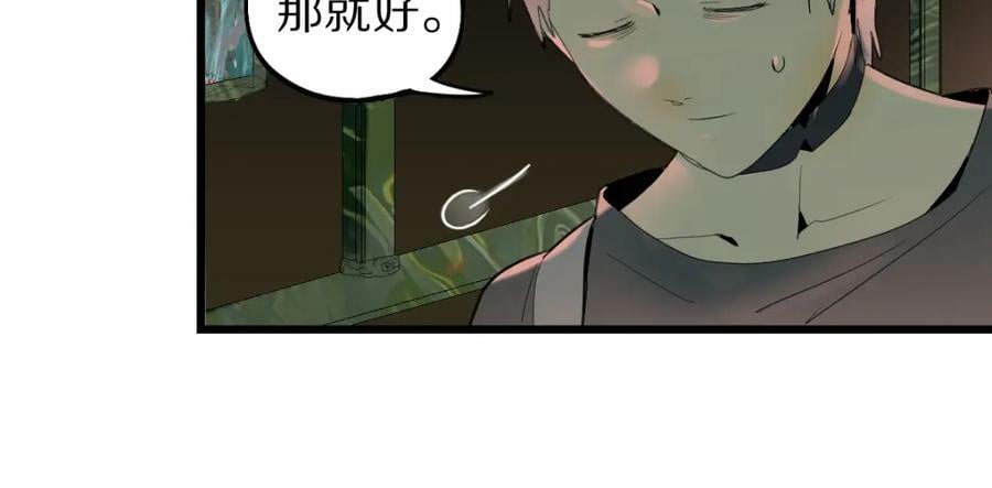 第202话 不解58