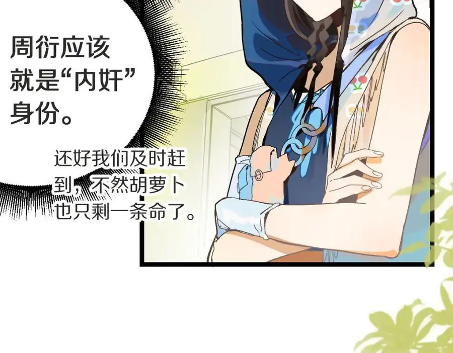 第220话 气血审判53